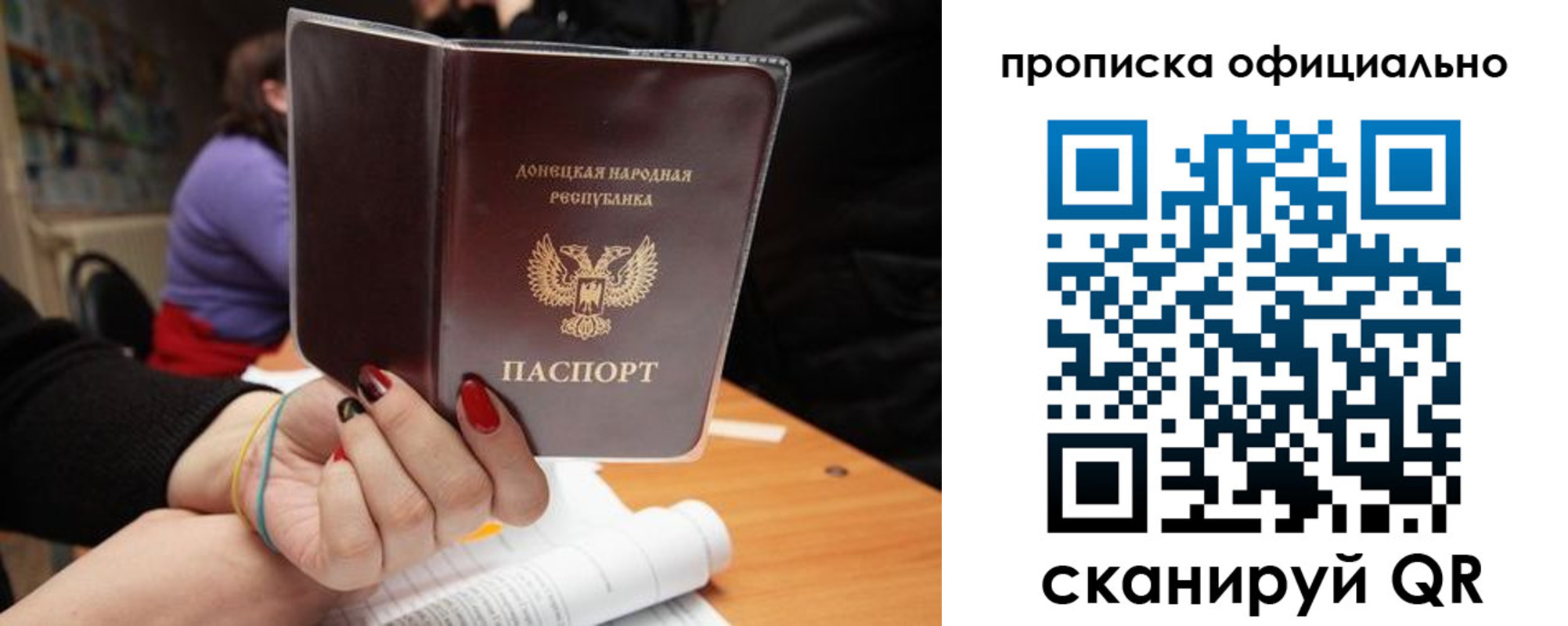 прописка от собственника в Заринске